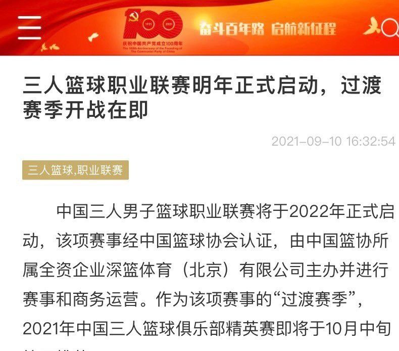 拉比奥特已经错过了对阵热那亚的比赛，对阵弗洛西诺内也可能不会复出，尤文主帅阿莱格里正在评估其他的人选，他希望能够找出比米雷蒂更合适的替代人选。